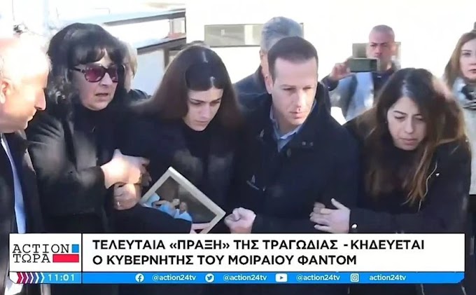 Στάθης Τσιτλακίδης: Ραγίζει καρδιές η αρραβωνιαστικιά του – Με τη φωτογραφία του στα χέρια στην κηδεία του