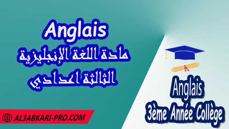 مادة اللغة الإنجليزية السنة الثالثة ثانوي إعدادي Anglais 3ème année collège PDF Test Second term Test First term English exam English  leçon anglais