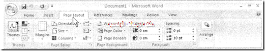 ورد-2007-20150219161102-00053_08