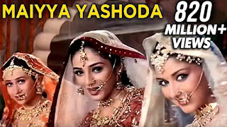 Maiyya Yashoda Lyrics In English (Translation) - Hum Saath-Saath Hain