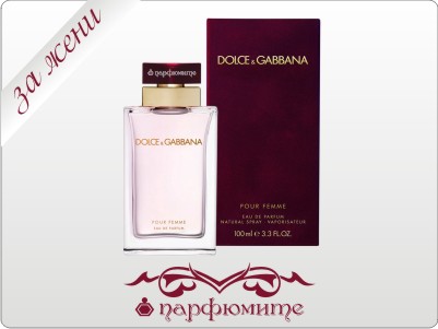 Dolce & Gabbana Pour Femme 2012