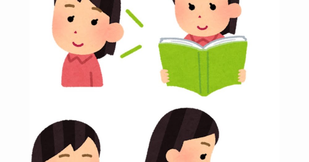 いろいろな語学の勉強をする人のイラスト 女性 かわいいフリー素材集 いらすとや