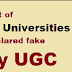 Remember these 24 Universities declared as fake by UGC