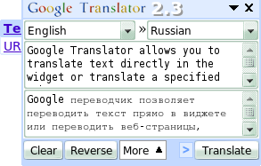 Google Translator Opera Widget