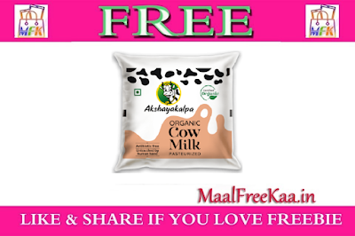 Free organic cow milk free sample