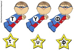 ΓΡ16