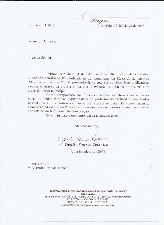 Prefeitura Municipal de Cabo Frio tem até 26 de setembro para convocar concursados de 2009.