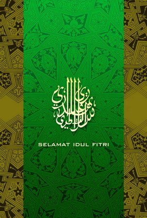 Gambar Kartu Ucapan Selamat Idul Fitri - Blog Romeltea