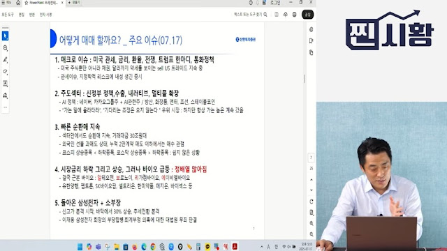 바이오주와 알테오젠 걱정은 과도하다
