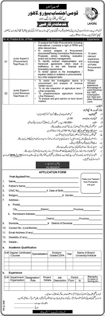 National Accountability Bureau (NAB) Latest Jobs 2019