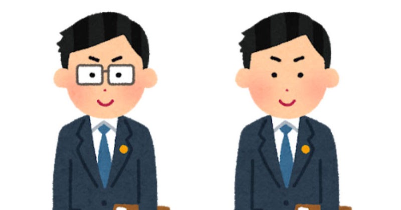 士業バッジをつけた人のイラスト 男性 眼鏡ありなし かわいいフリー素材集 いらすとや