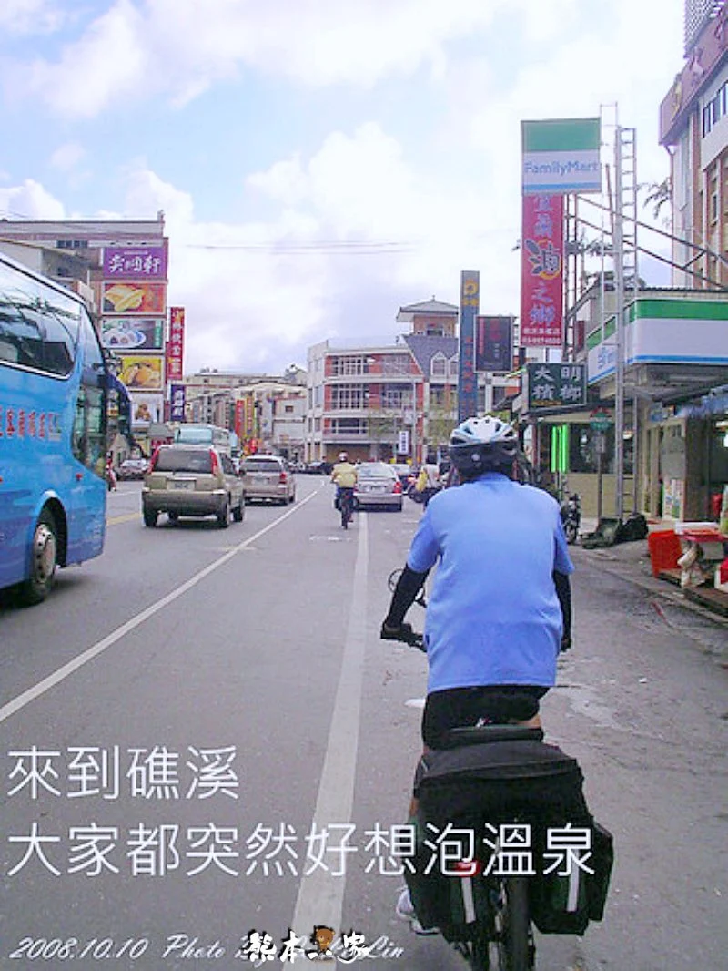 單車環島|宜蘭景點