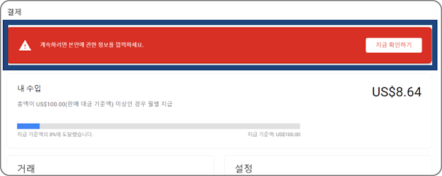 PIN-번호-받기-위한-본인-인증-확인