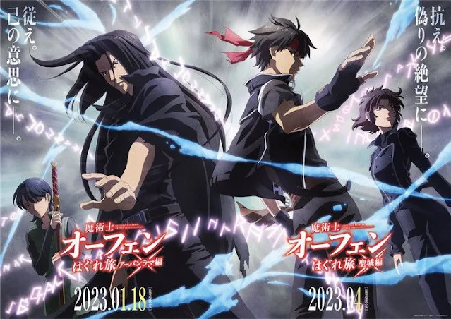 El anime Sorcerous Stabber Orphen Sanctuary Arc publica un vídeo promocional completo