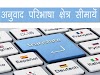 अनुवाद परिभाषा, क्षेत्र और सीमाएँ |Translation Definition, Scope and Limitations in Hindi