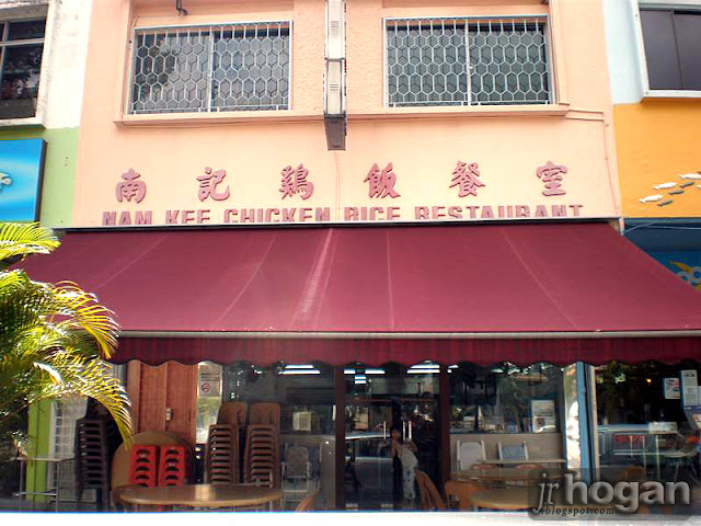 Nam Kee Chicken Rice Restaurant Singapore