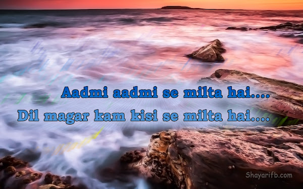 hindi shayari HD wallpaper