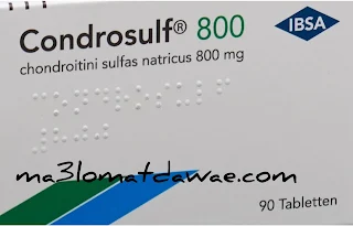 قرص condrosulf 800,condrosulf لماذا هذا الدواء,دواء,condrosulf 800,قرص condrosulf,condrosulf ما هذا الدواء,