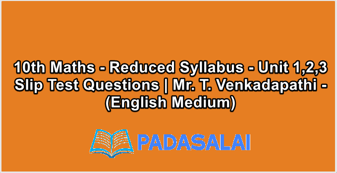 10th Maths - Reduced Syllabus - Unit 1,2,3 Slip Test Questions | Mr. T. Venkadapathi - (English Medium)