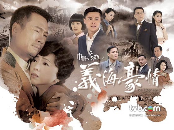 No Regrets TVB Drama Astro on Demand