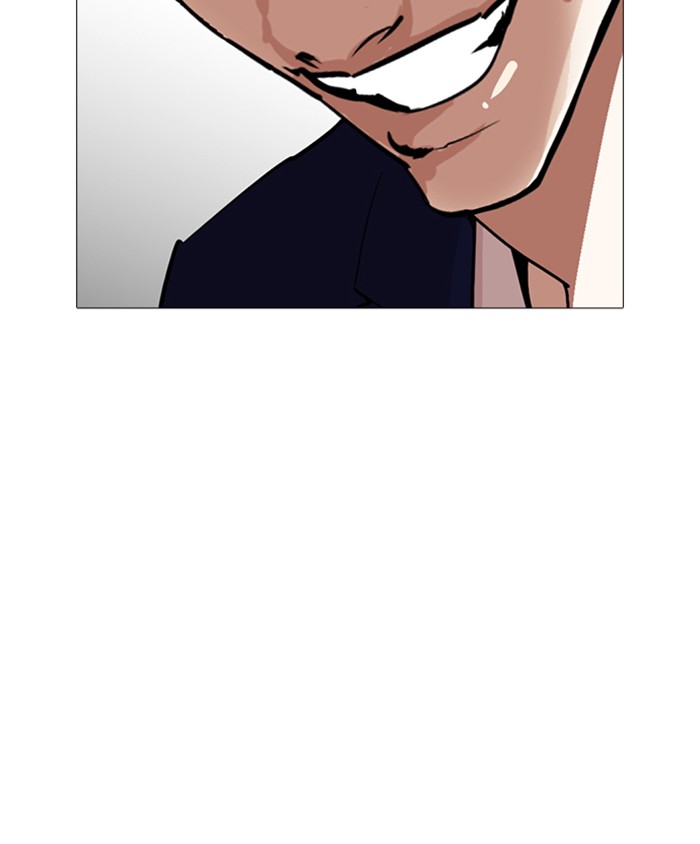 Lookism ตอนที่ 252