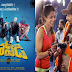 D For Dopidi (2013) Telugu Mp3 Songs Download