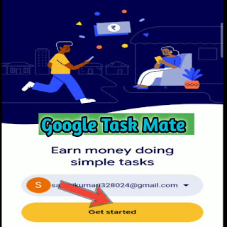 Google Task Mate App क्या है -और इससे पैसे कैसे कमाएं