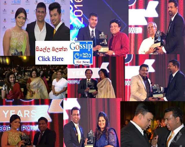 SLIM Nielsen People's Awards 2016 gossip Lanka Hot News in sinhala