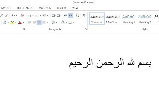 Cara copy paste teks bahasa Arab ke word tidak Berantakan