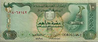 10 Dirhams UAE banknote