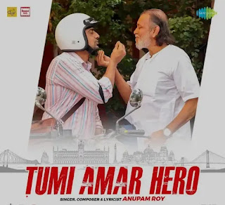Tumi Amar Hero Lyrics (তুমি আমার হিরো) Anupam Roy | Projapoti | Dev