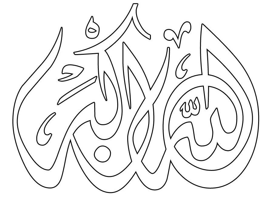 How to draw kaligrafi