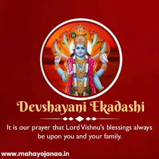 Ashadhi Ekadashi