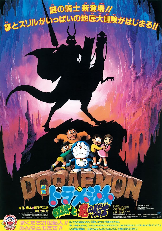 Doraemon The Movie – Dinosaur Yoddhha Hindi – Tamil – Telugu FHD