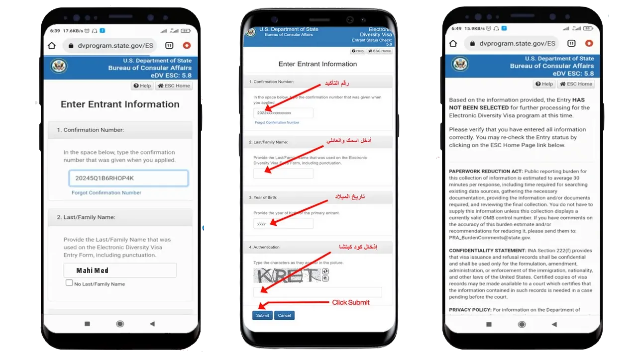 طريقة معرفة هل ثم قبولك في قرعة أمريكا 2023-2024