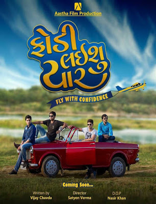 Fodi Laishu Yaar 2017 Full Gujarati Movie Download HDRip 480p