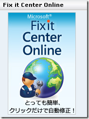 fixit_online