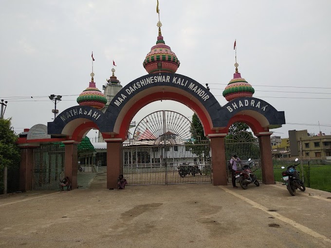 Dakshineswar Kali Mandira, Bhadrak