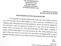 Due date for filing ITR for FY 2015-16, AY 2016- 2017 Extended to 5th August,2016