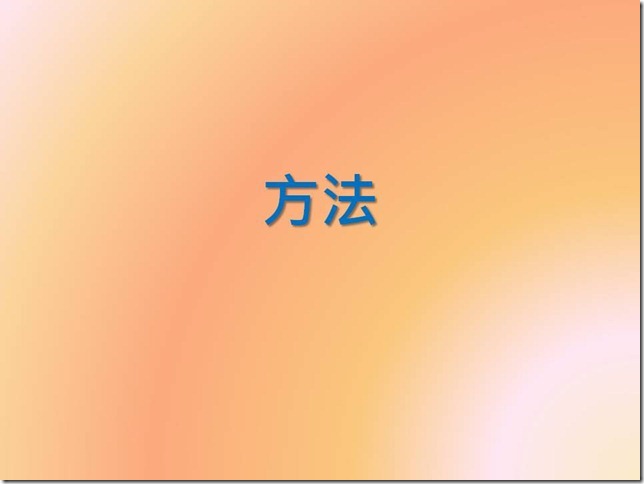 投影片9