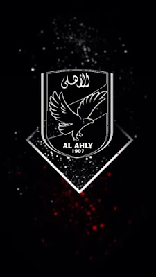 أفضل صور وخلفيات نادي الأهلي المصري Al Ahly SC للهواتف الذكية أندرويد والايفون   خلفيات و صور فريق نادي الأهلي المصري للهاتف - خلفيات فريق نادي الأهلي المصري -  صور والخلفيات نادي الأهلي المصري Al Ahly SC  للجوال/للموبايل  - خلفيات نادي الأهلي المصري Al Ahly SC للموبايل روعه -  اجمل الصور و خلفيات نادي نادي الأهلي المصريAl Ahly SC - تنزيل خلفيات نادي الأهلي المصري Al Ahly SC  - خلفيات نادي الأهلي المصري Al Ahly SC للموبايل/ للهواتف الذكية photos of Al Ahly SC club - صور خلفيات نادي الأهلي المصري Al Ahly SC  روعة بجودة عالية HD للموبايل,   - خلفيات نادي الأهلي المصري Al Ahly SC للهواتف الذكية - خلفيات للهاتف نادي الأهلي المصري Al Ahly SC . صور لنادي الأهلي المصري Al Ahly SC -