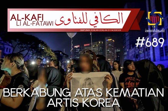 Komen Majlis Agama Islam Wilayah Persekutuan Berhubung Peminat Meratapi Kematian Artis Korea.