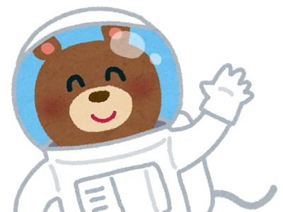 宇宙 イラスト かわいい 壁紙 の最高のコレクション 無料の日本イラスト
