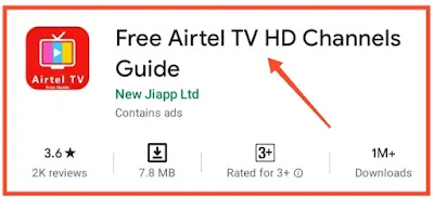 airtel tv par ipl kaise dekhe