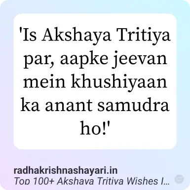 happy akshaya tritiya