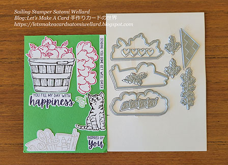 Stampin'Up! products by Sailing Stamper Satomi Wellard