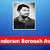 Anundoram Borooah Award 2024 – ARBAS Online Application