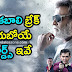 Will Kabali Break these Records on its First Day?