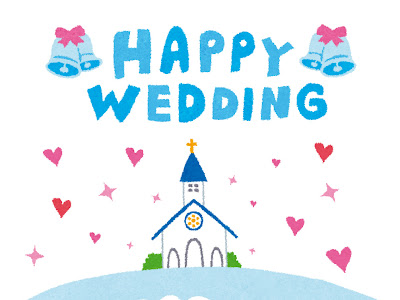 結婚 お祝い カード メッセージ 225818-結婚 お祝い メ��セージ カード 英語