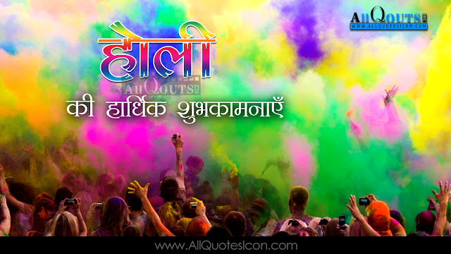 Top-Holi-Wishes-Whatsapp-Images-Facebook-Pictures-online-Holi-English-Wallpapers-Greetings-Cards-Images-English-Quotes-Pictures-Free